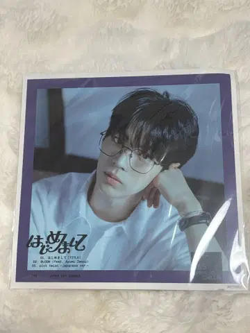 TWS 도훈