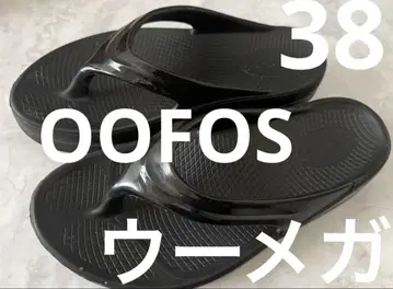 우포스 우메가 38 블랙