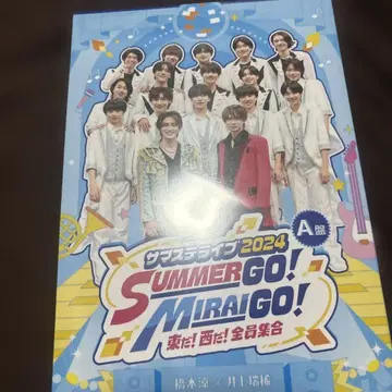 서머스테 라이브 2024 DVD