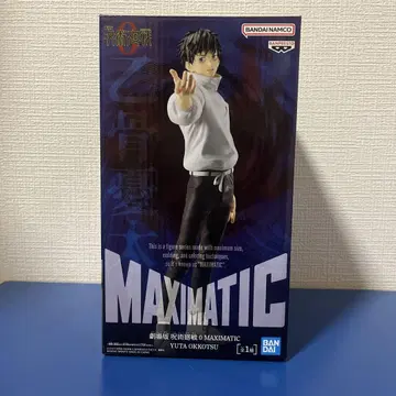 MAXIMATIC YUTA OKKOTSU 극장판 주술회전 0 피규어