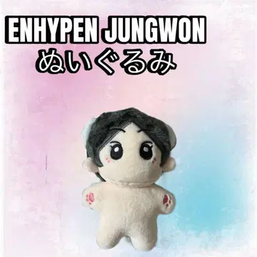 ENHYPEN 정원 봉제인형 마스터 10cm