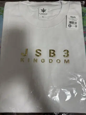 3대 J Soul Brothers KINGDOM 티셔츠 / L 사이즈