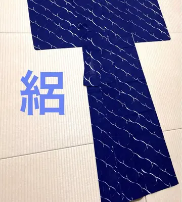 명주 감색 모던한 학 코몬 워셔블 여름 기모노
