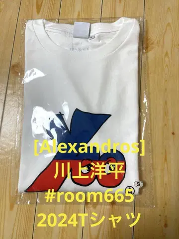 Alexandros 카와카미 요헤이 #room665 2024 T셔츠
