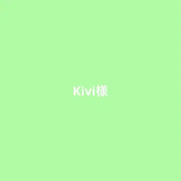 Kivi 님 DC dig w, bk
