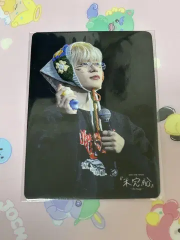 JO1 키마타 쇼야