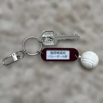 하이큐 이나리자키 고교 열쇠 참 키링