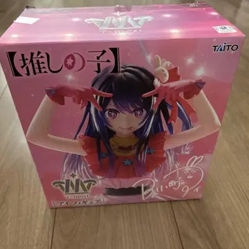 최애의 아이 아이 피규어