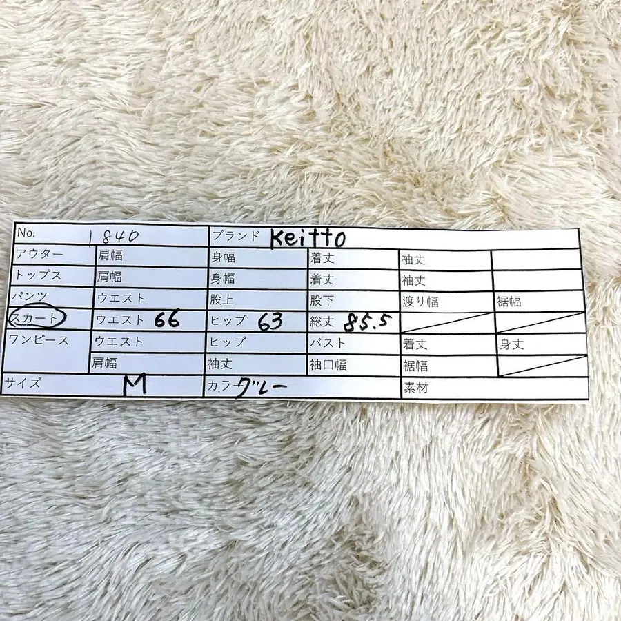 7번째 상품 이미지
