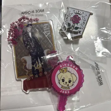 KINGDOM 키링 세트