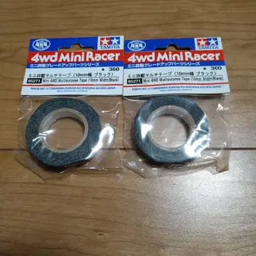 미니 사륜구동 멀티 테이프 블랙 10mm