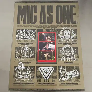 [라쿠텐 특전 포함] 히프노시스 마이크 MIC AS ONE