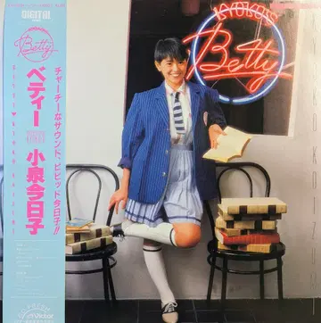 빅터 음악산업 LP 코이즈미 쿄코 Betty 오비 포함