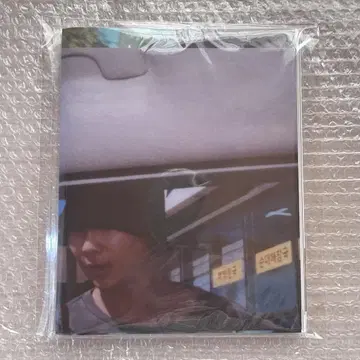 BTS RM Right People Wrong Place 일본판 팜플렛