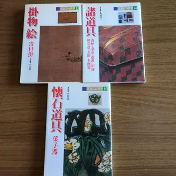 담교사 50주년 기념 출판 3권 (전 15권 내)