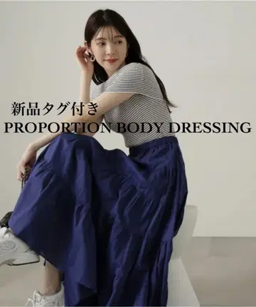 [새상품급] 프로포션 바디 드레싱*캉캉 스커트