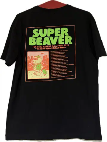 super beaver 셔츠