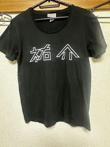 크리프하이프 티셔츠