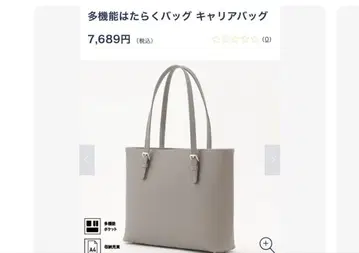 다기능 워킹 백 커리어 백 ORIHICA