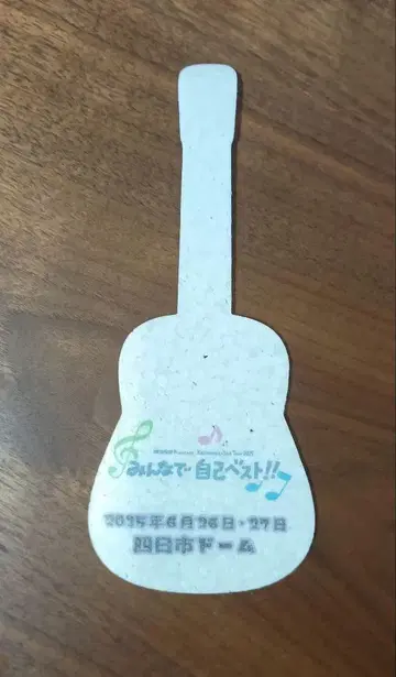 오다 카즈마사 다 함께 셀프 베스트 2025 플라잉 기타 요카이치 돔