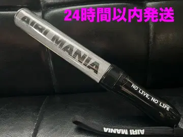스즈키 아이리 응원봉 AIRI MANIA