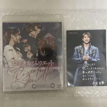 뮤지컬 로미오&줄리엣 Blu-ray