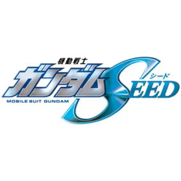 건담 SEED HG 묶음 판매