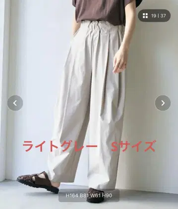 coen [RONEL] 보더리스 와이드 팬츠