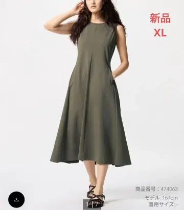 새상품 울트라 스트레치 원피스 XL