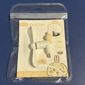 [온라인 완판템] 치이카와 커넥터 미니 쿨 팬 Type-C 토끼