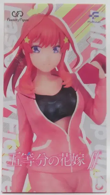 후쿠야 fascinity figure 나카노 이츠키 헬스장 데이트
