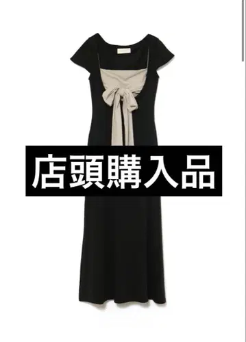andmary Lady like long dress 편의점, ATM 결제