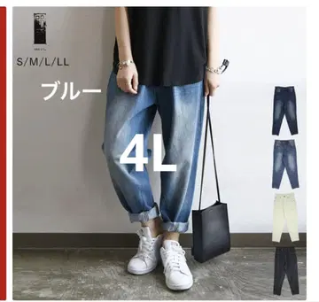 앤잇 데님 블루 사루엘 팬츠 S/M/L/LL