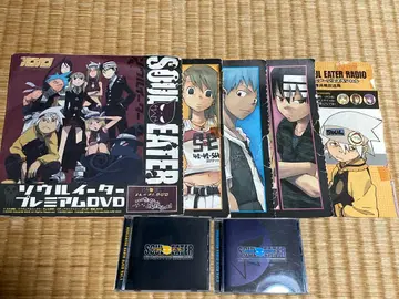 소울 이터 드라마 CD 프리미엄 DVD