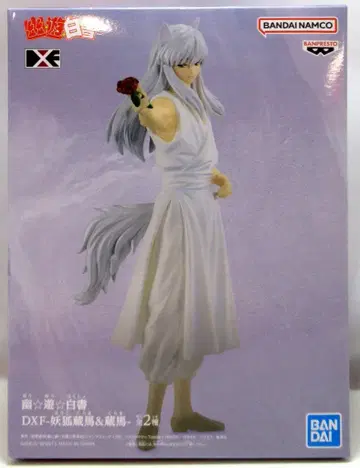 BANDAI SPIRITS DXF 유유백서 요호 쿠라마