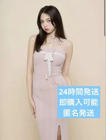 andmary Della ribbon dress pink