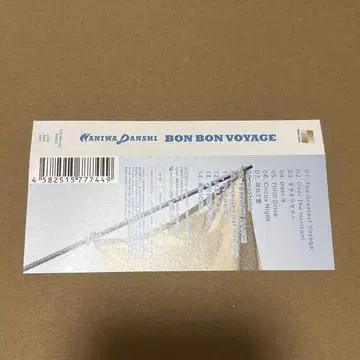 나니와단시 BON BON VOYAGE 초회 한정판 1 사용자 코드
