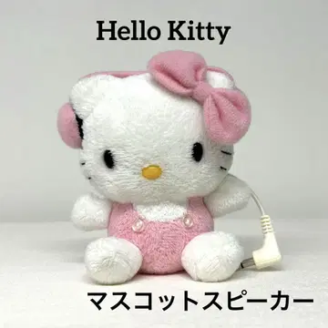 Hello Kitty 마스코트 스피커 키링 봉제 인형 레어