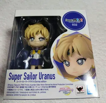 Figuarts mini 슈퍼 세일러 우라누스