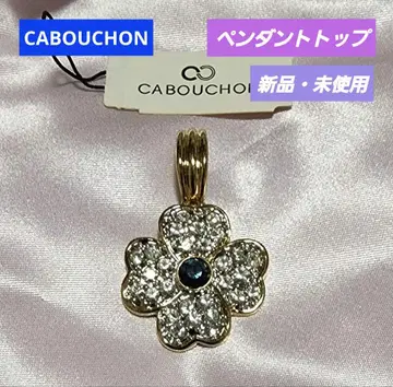 CABOUCHON 꽃 모양 펜던트 탑 새상품 미사용