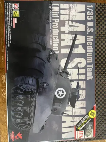 M4A1 Sherman 중()탱크 1/35 스케일 최초 한정
