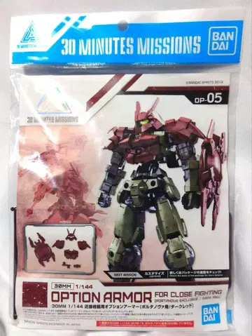 30MM OP-05 근접 격투용 옵션 아머 포타노바용 다크 레드