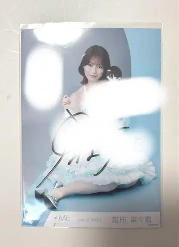 노이미 브로마이드 자필 토미타 나나카 이라코메 있음