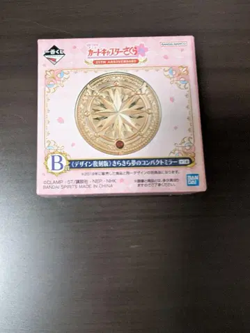 카드캡터 사쿠라 25th Anniversary 컴팩트 거울