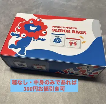 오사카 엑스포 회장 내 한정 상품 미쿠미 패턴 슬라이더 백 세트 새상품