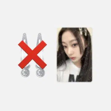 aespa come to my illusion 헤어핀 지젤