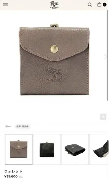 일비종떼 반지갑 그레이