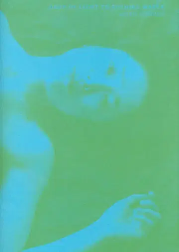 노무라 케이코 DROP OF LIGHT TO RUSHING WATER