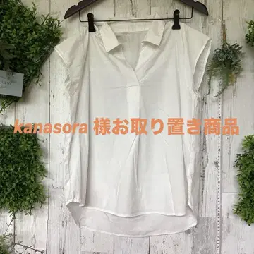 평평하게 뉘어 놓은 가슴 너비 49