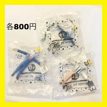 잭인더박스 밀토이 빈티지 빈티지 벤더블